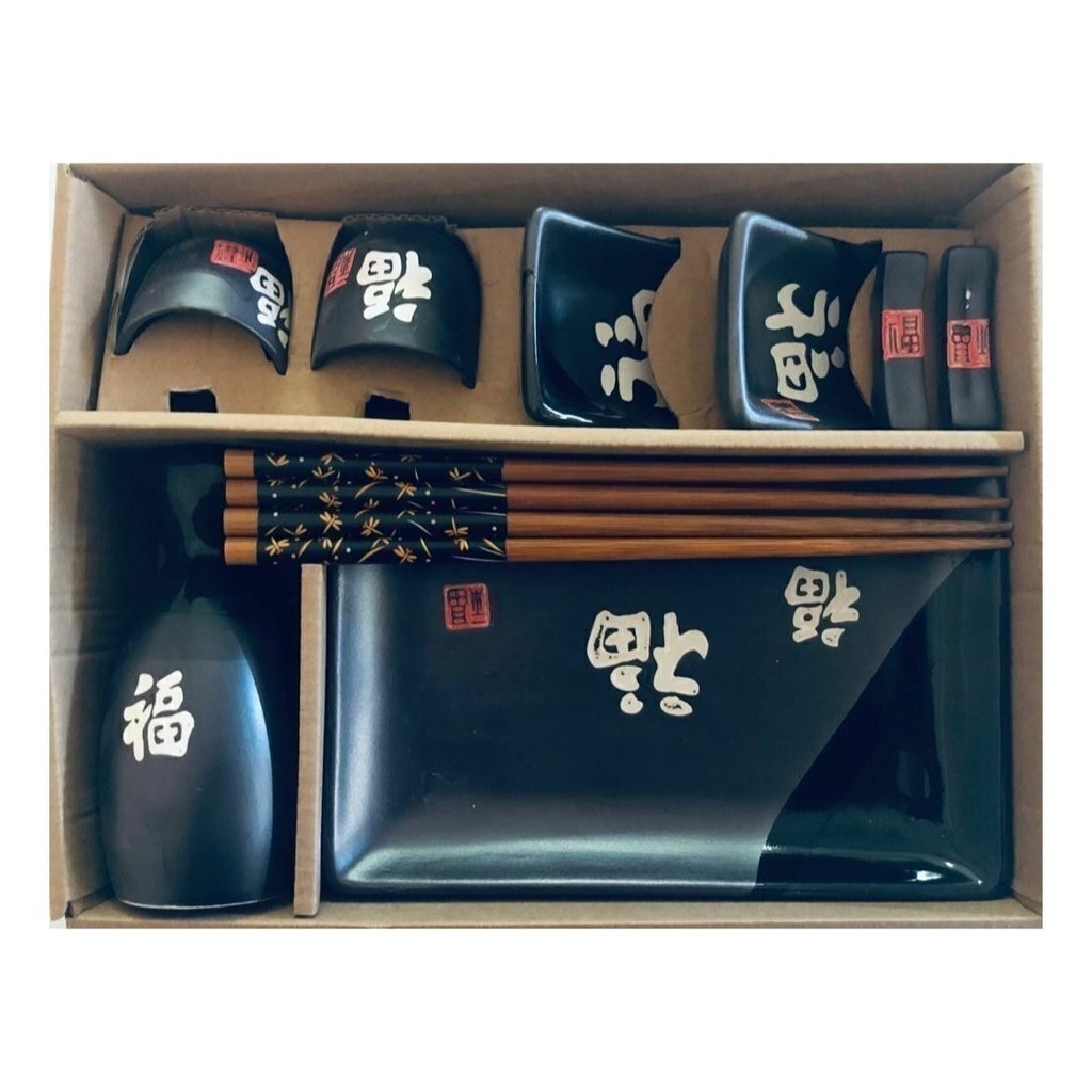 Set Sushi Negro Con Letras Blancas 11 Pcs